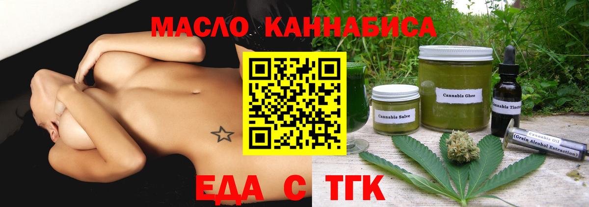 Городец  Canna-Cookies конопля  Вход с VPN 