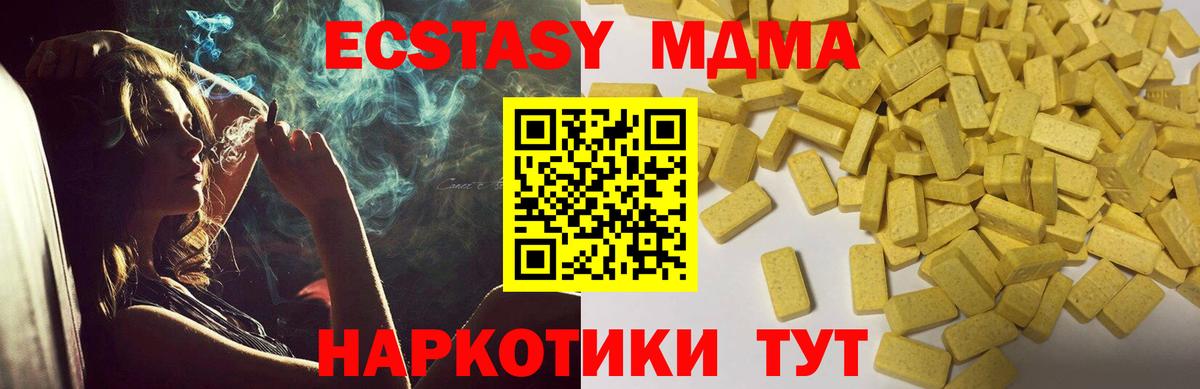 Экстази Дубай Городец