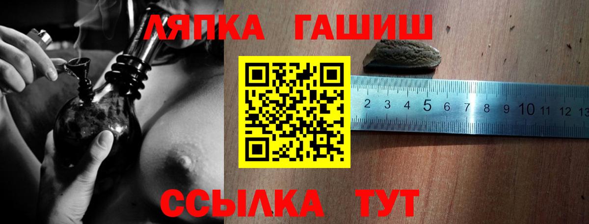 Гашиш гашик Городец