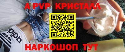 COCAINE Боровичи