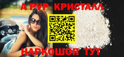 бутик Брянск