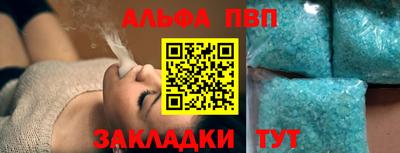 герыч Братск