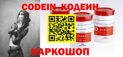 COCAINE Боровичи