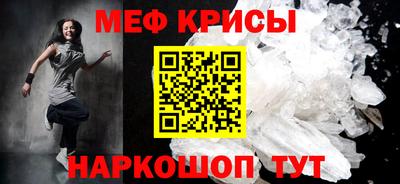 COCAINE Боровичи
