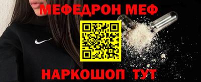 бутик Брянск