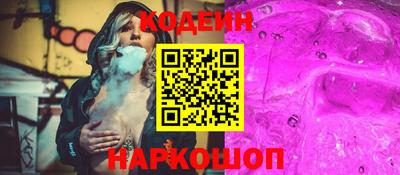 герыч Братск