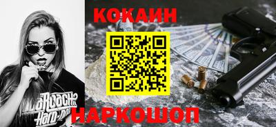 бутик Брянск