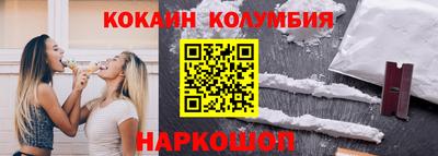 COCAINE Боровичи