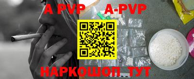 бутик Брянск
