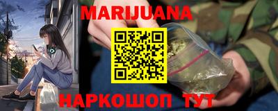 бутик Брянск