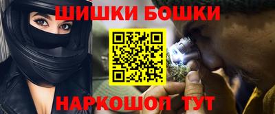бутик Брянск