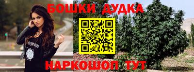 герыч Братск