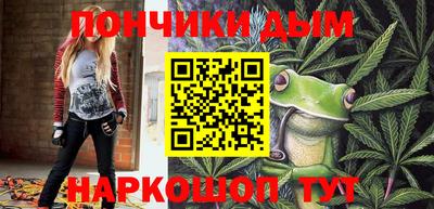 бутик Брянск