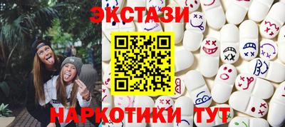 COCAINE Боровичи