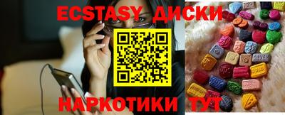 герыч Братск