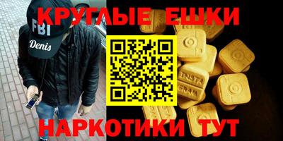 бутик Брянск