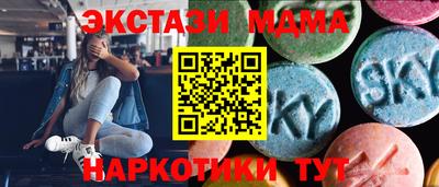 COCAINE Боровичи