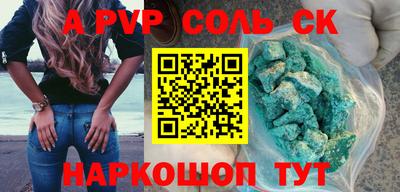герыч Братск