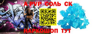 бутик Брянск