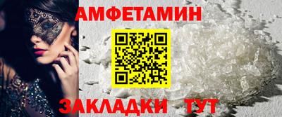 бутик Брянск