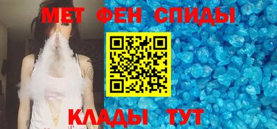 герыч Братск