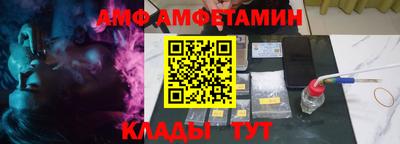 бутик Брянск