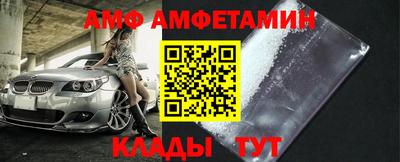 COCAINE Боровичи