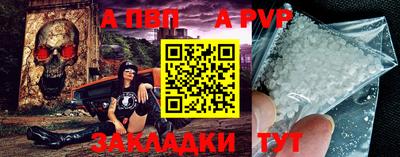 COCAINE Боровичи