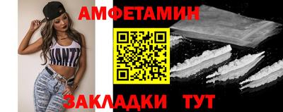 бутик Брянск