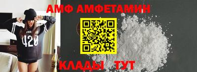 COCAINE Боровичи