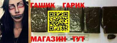 герыч Братск