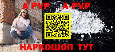 бутик Брянск