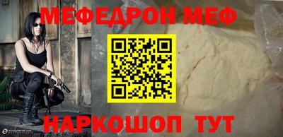 герыч Братск