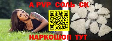 COCAINE Боровичи