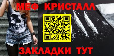 COCAINE Боровичи