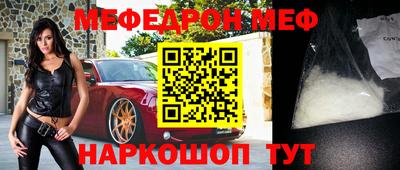COCAINE Боровичи