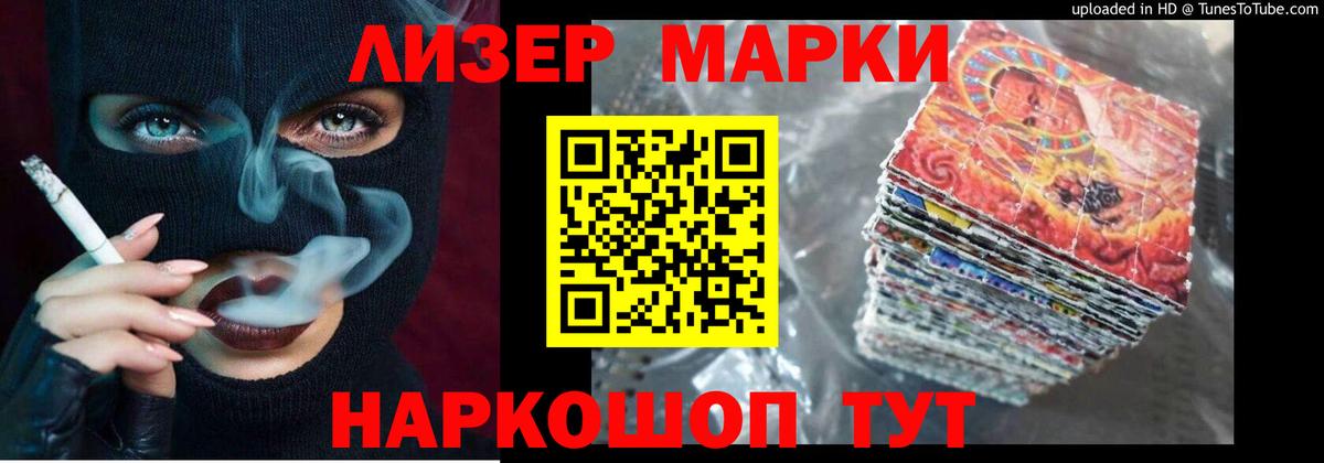 Городец  LSD-25 экстази кислота  Вход с VPN  LSD-25 экстази ecstasy 