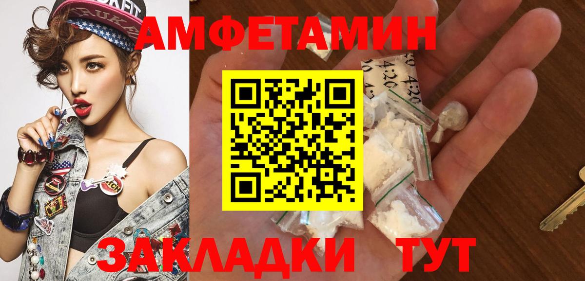 Первитин мет  Вход с VPN  Метамфетамин  Городец 