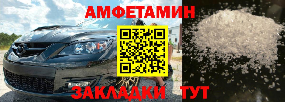 Первитин Декстрометамфетамин 99.9% Городец